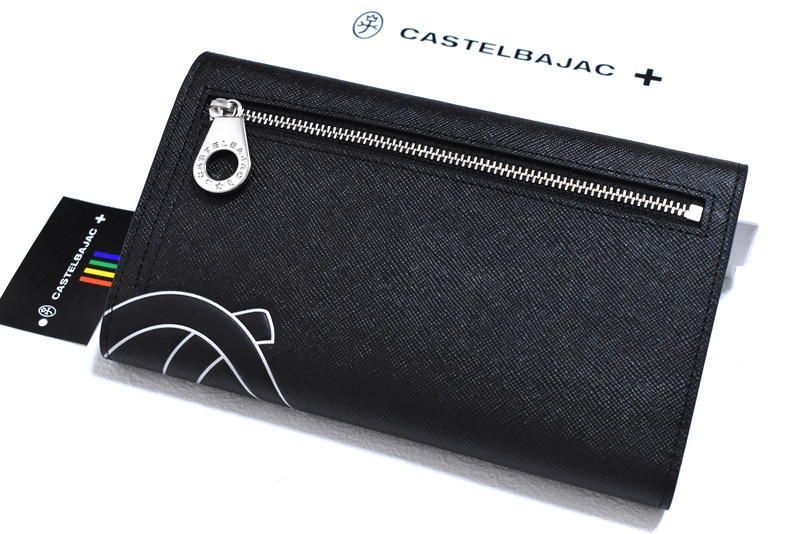 訳ありカステルバジャック かぶせ 長財布 ウプラ 054625 定価26400円 CASTELBAJAC カステルバジャック OUPLA ウプラ かぶせ長財布