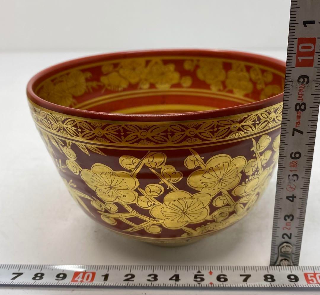 直径12㎝ 東山6-0113