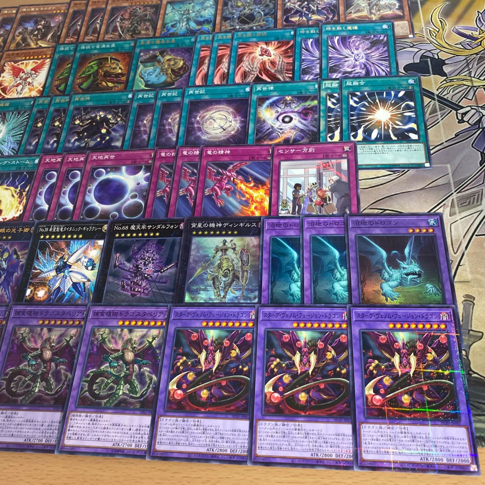 遊戯王　モルガナイトデッキ 遊戯王 モルガナイト リジェネシス 本格構築済みデッキ 再世 まとめ