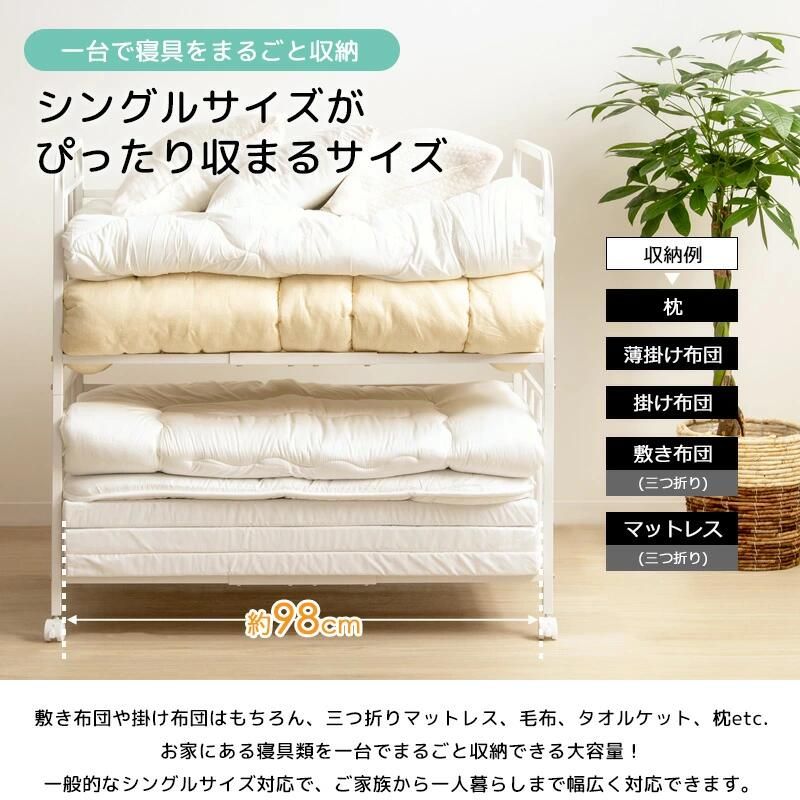 収納ボックス 押入れ