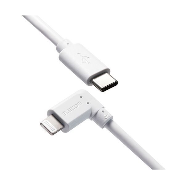 エレコム iPhoneケーブル iPadケーブル 抗菌 L型コネクタ タイプC PD対応 充電 データ転送 1.2m ホワイト MPA-CLL12WHX5