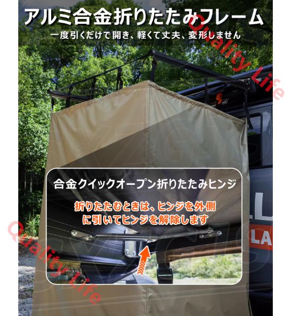 シャワーテント