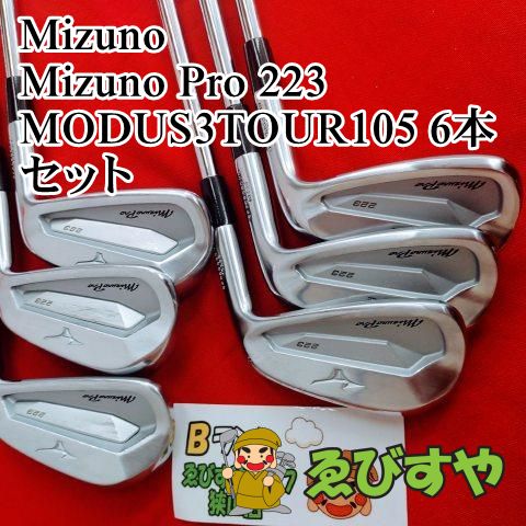 狭山□【中古】 アイアンセット ミズノ Mizuno Pro 223 MODUS3TOUR105 ...