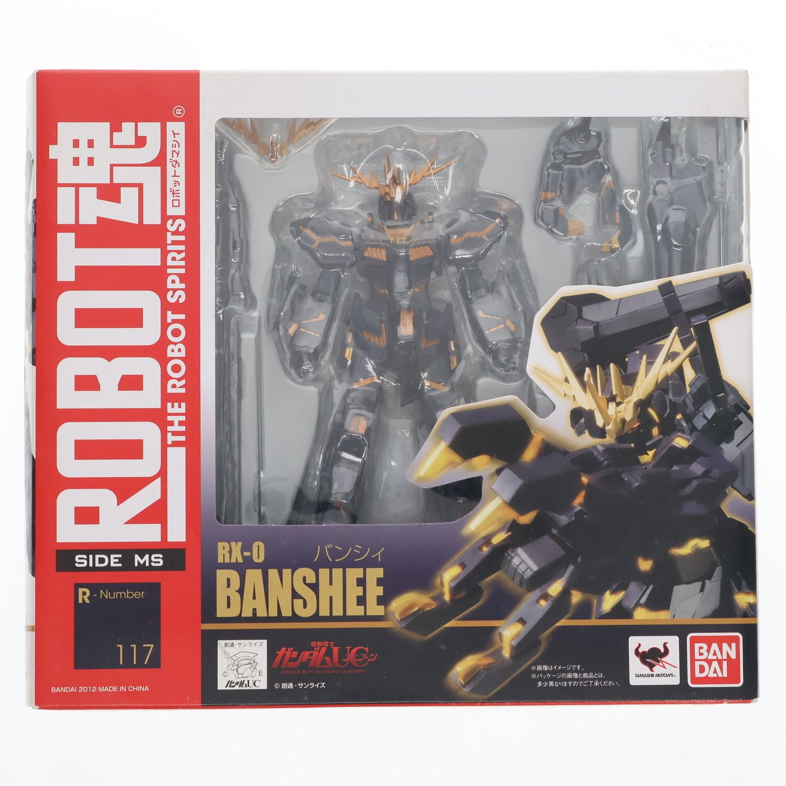 BANDAI - ROBOT魂(SIDE MS) バンシィ 機動戦士ガンダムUC(ユニコーン) 完成品 可動フィギュア バンダイ Amazon.co.jp: ロボット魂 SIDE MS ユニコーンガンダム&バンシィ