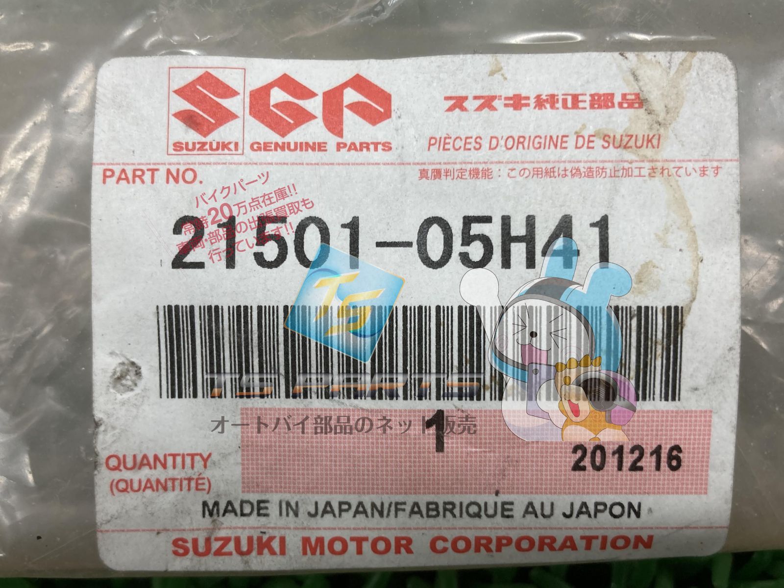 可 車検