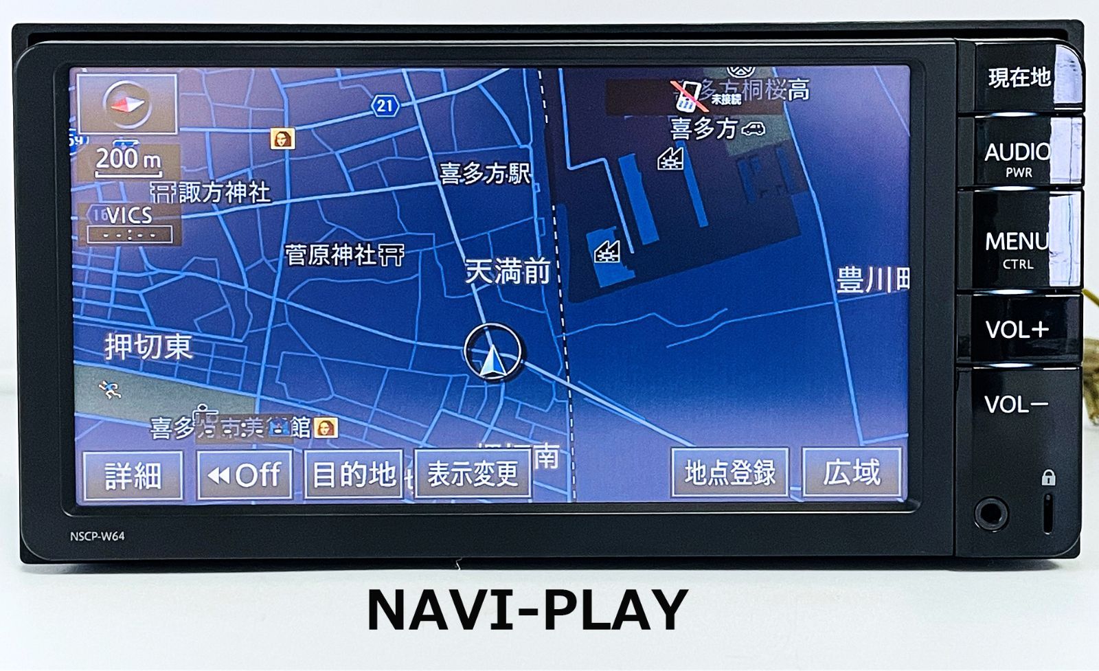 メーカー別 トヨタ純正 メモリーナビ NSCP-W64 地図データ 2020 CD/MP3/ワンセグ/SD/Bluetooth対応 - メルカリ