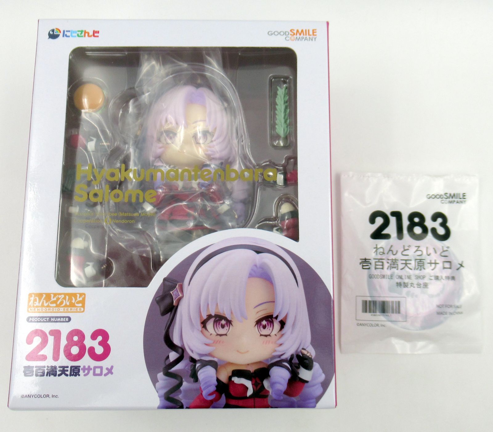 グッドスマイルカンパニー ねんどろいど 壱百満天原サロメ グッドスマイルオンラインショップ特典特製丸台座付 2183