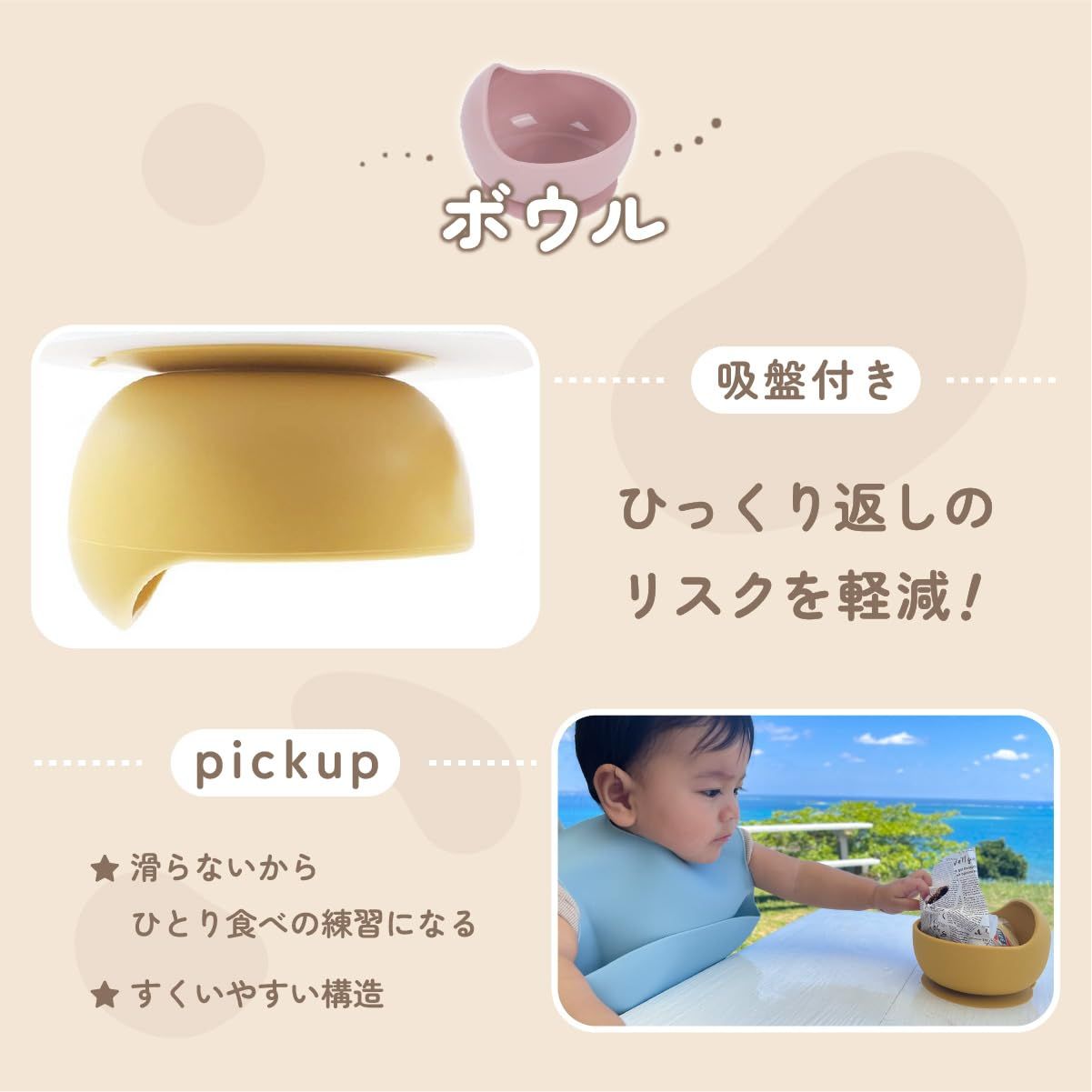 出産祝いギフト