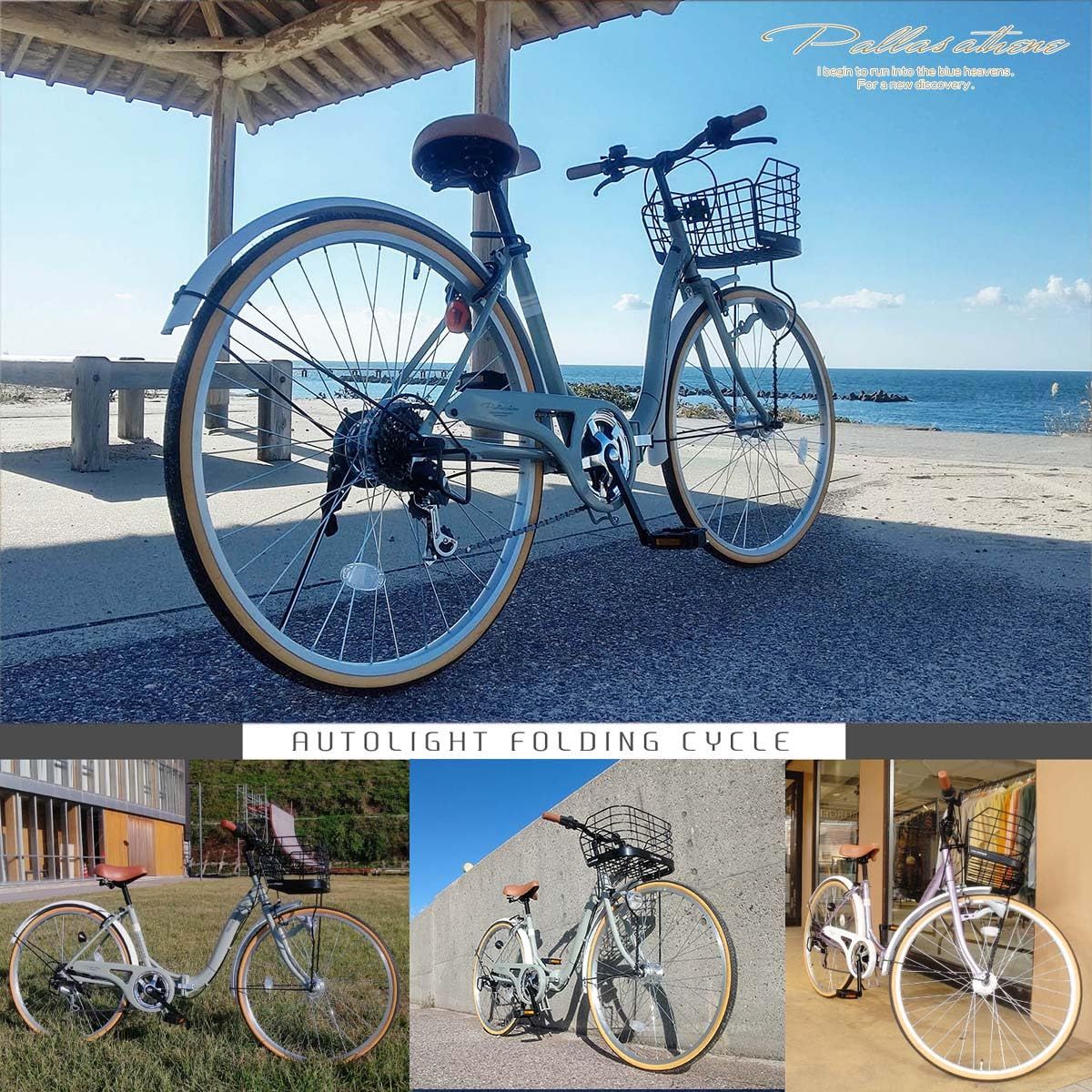 MIMUGO ミムゴ 三輪自転車L スイングチャーリー フロント20/リア16