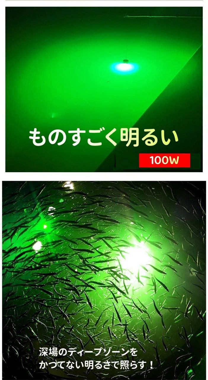 ライト 超強力