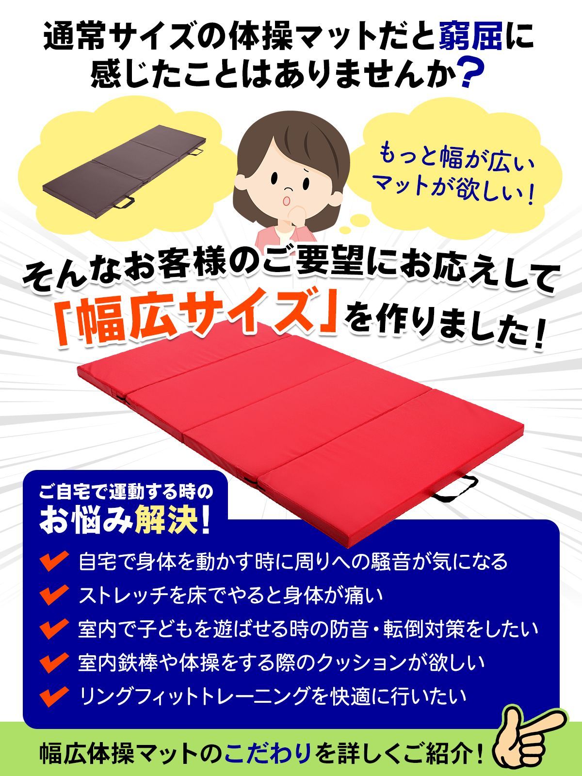 4段折りたたみタイプ