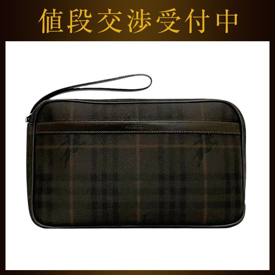 コニャック (クリームドッグ) MARNI MARKET ANIMAL BASKET BAG | Marni