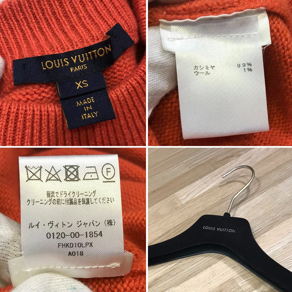 超美品】ルイヴィトン LVインタルシア 半袖ニットワンピース XS レッド