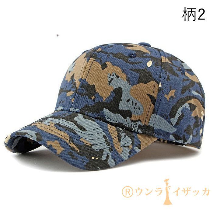 【未使用】デプス　迷彩キャップ　2017年メンバー限定販売品 フォーティーセブン 47 キャップ 迷彩 帽子 MVP オールシーズン