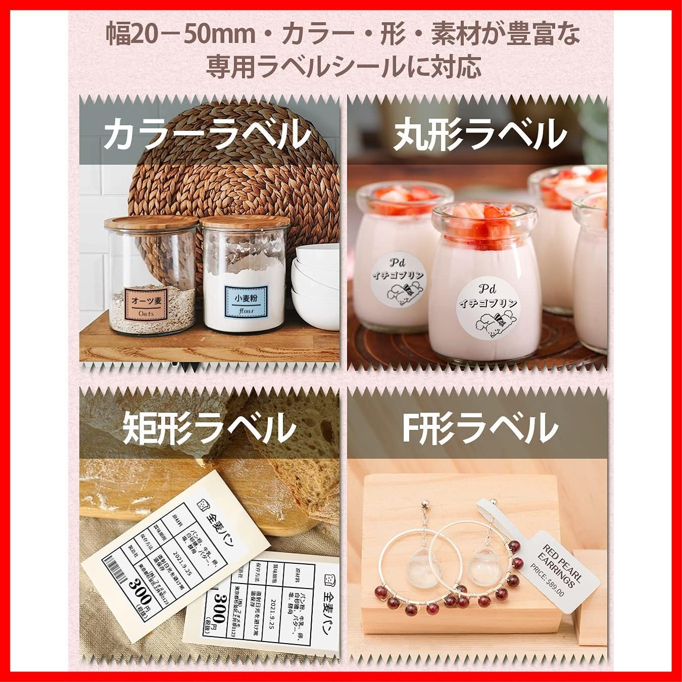 感熱ラベルライター本体