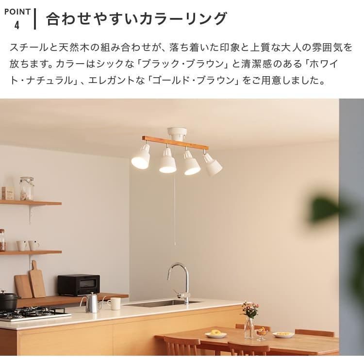 おしゃれ 照明