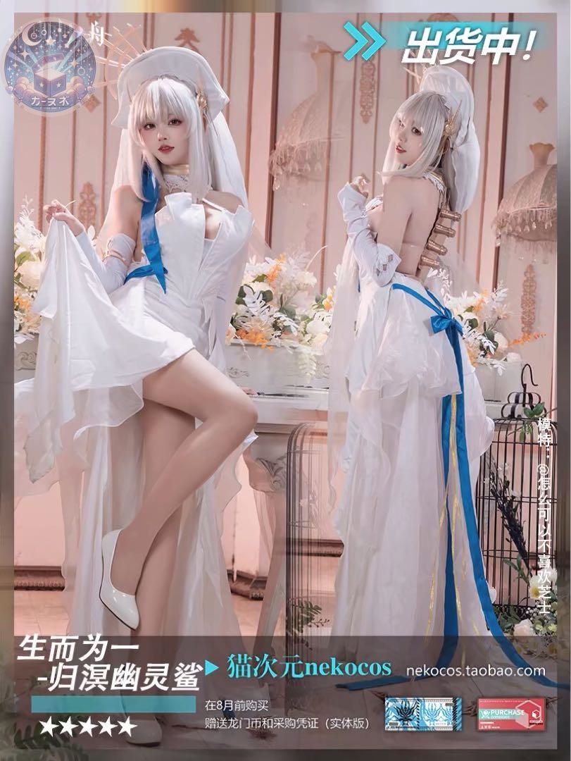 アークナイツ 帰溟スペクター 生まれながらに一人 コスプレ衣装 ウィッグ靴追加可 コスチューム ハロウィン仮装 イベント衣装 コスプレセット 高品質コスプレ 再現度高め