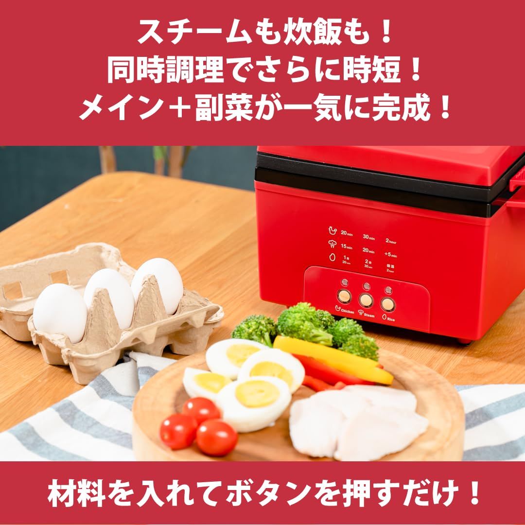 テレビで紹介されましたPRISMATE サラダチキンメーカー グランデ