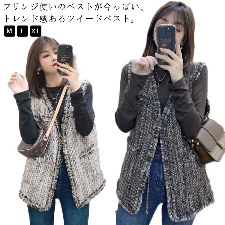 ノースリーブ ジャケット フリンジ ツイード レディース ジレ