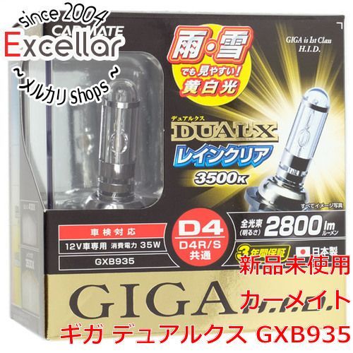bn 11 カーメイト 純正交換用 高性能H.I.D.バーナー ギガ デュアルクス GXB935 ホワイト 3500K D4S|D4R