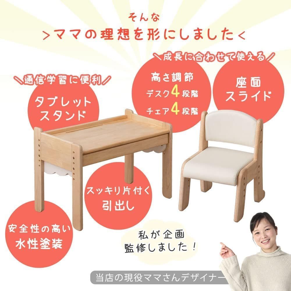 高さ調整 1人掛け