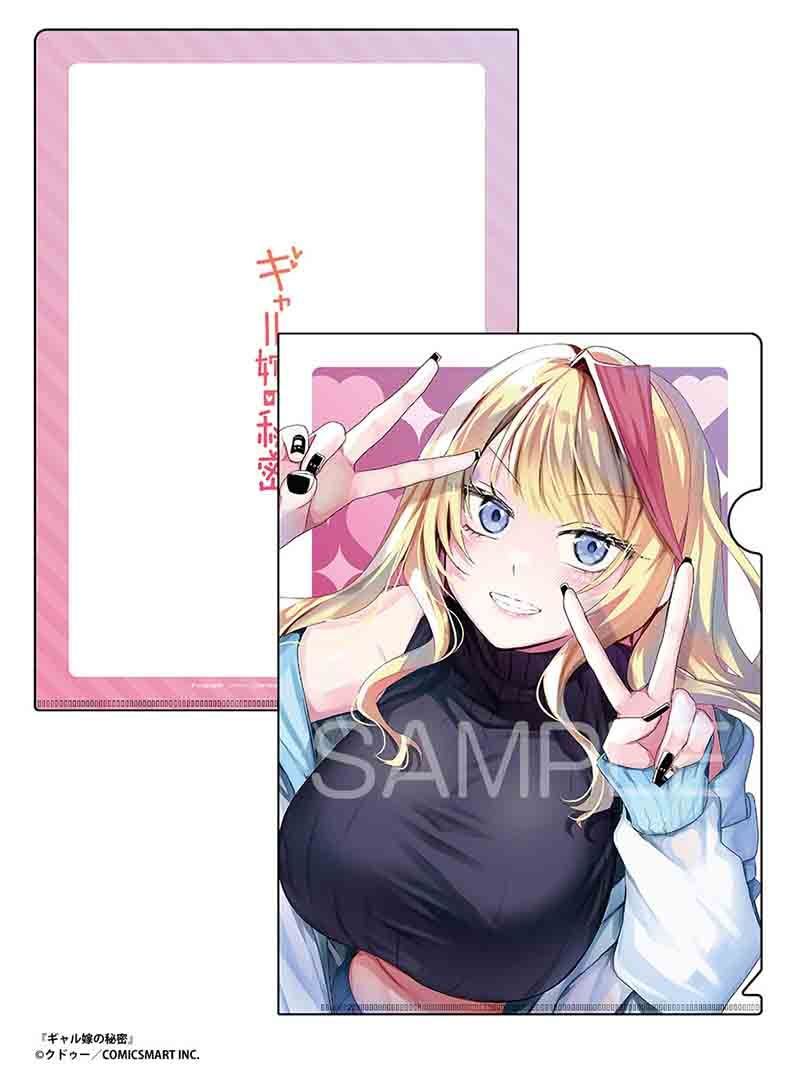 特典13点付き クドゥー ギャル嫁の秘密 1-3巻