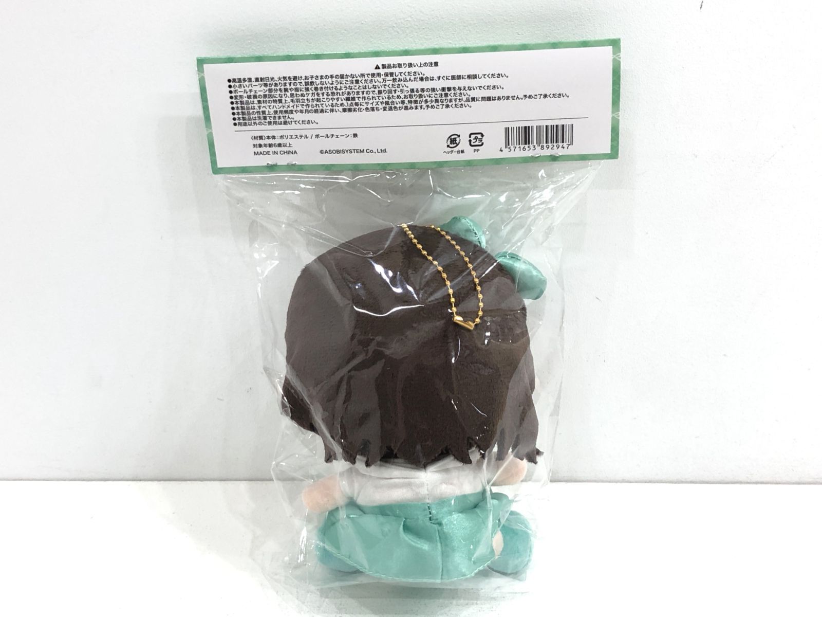 CUTIE STREET きゅーすと ちびぬい かわぬい 板倉可奈 CUTIE STREET き