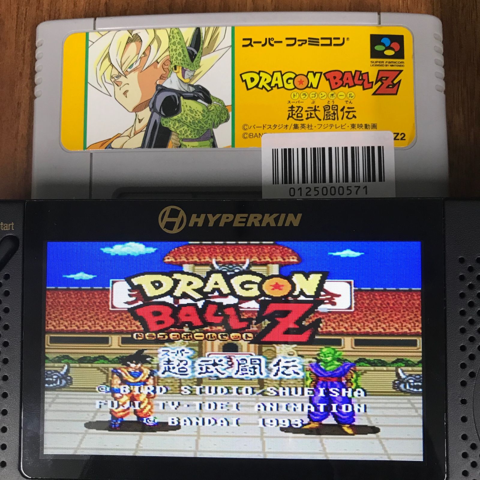 ドラゴンボールZ　超武闘伝　スーパーファミコン　スーファミ　ソフト SFC バンダイナムコエンターテインメント SFC/ドラゴンボールZ 超武