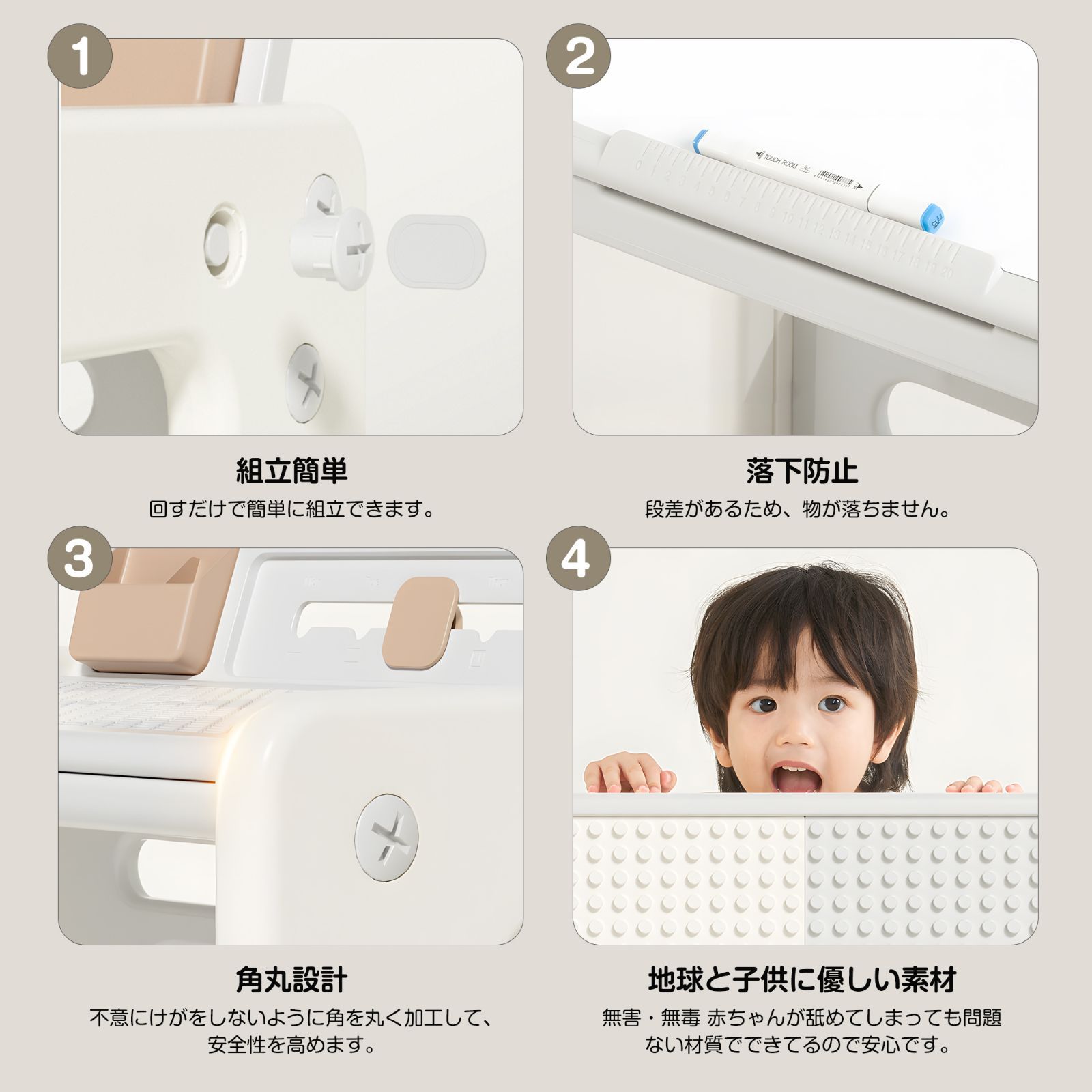 キッズデスクセット｜4way｜ブロック基礎板付き｜高さ調整｜収納付き｜N511P204174A