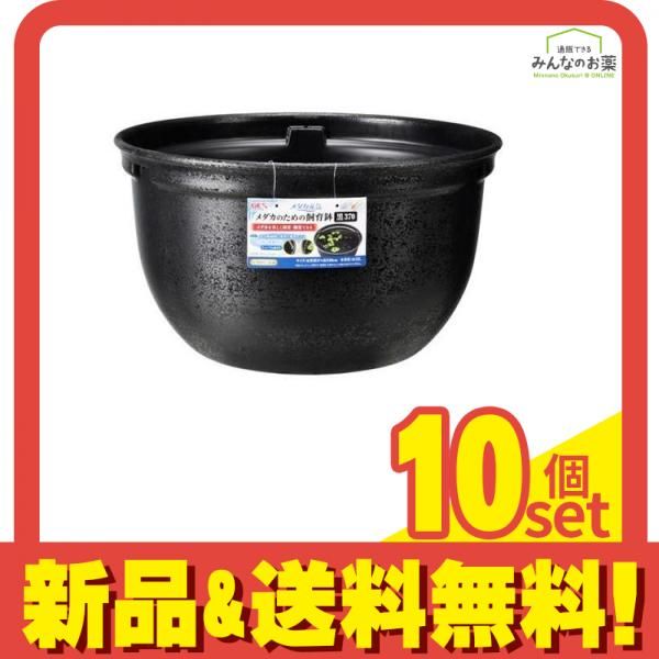 GEX メダカ元気 メダカのための飼育鉢370 黒 12 L セット
