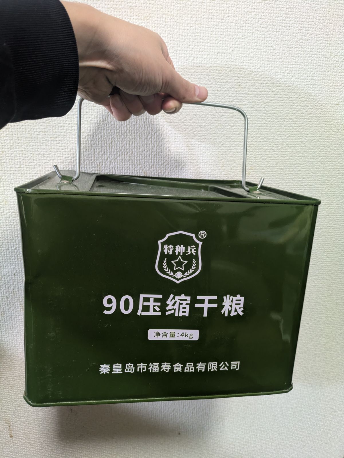 レーション 中国人民解放軍90式圧縮干粮 4kg 賞味期限内 MRE