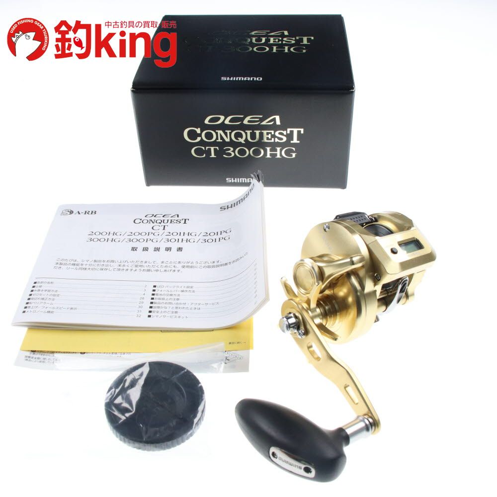 シマノ １８オシアコンクエストＣＴ ２０１ＨＧ【中古品】 中古品】シマノ 18 オシアコンクエストCT 201HG: 中古