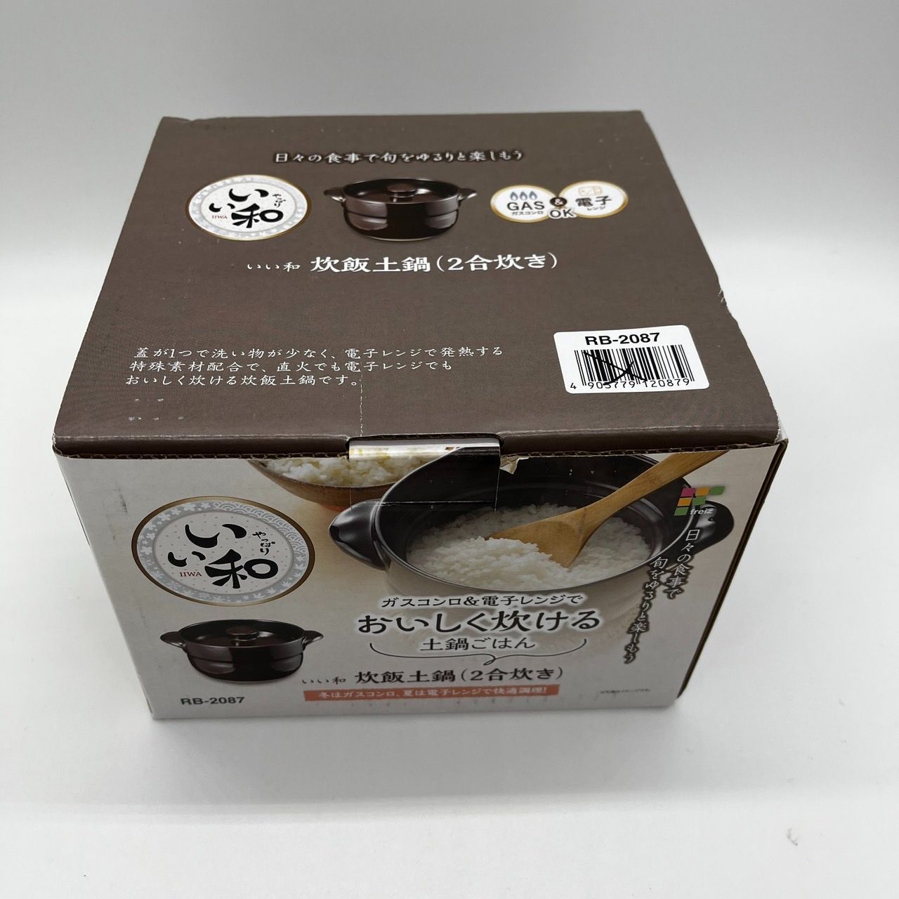 新品・訳有】ご飯鍋 炊飯 土鍋 2合炊き レンジ ガス 調理 レシピ付