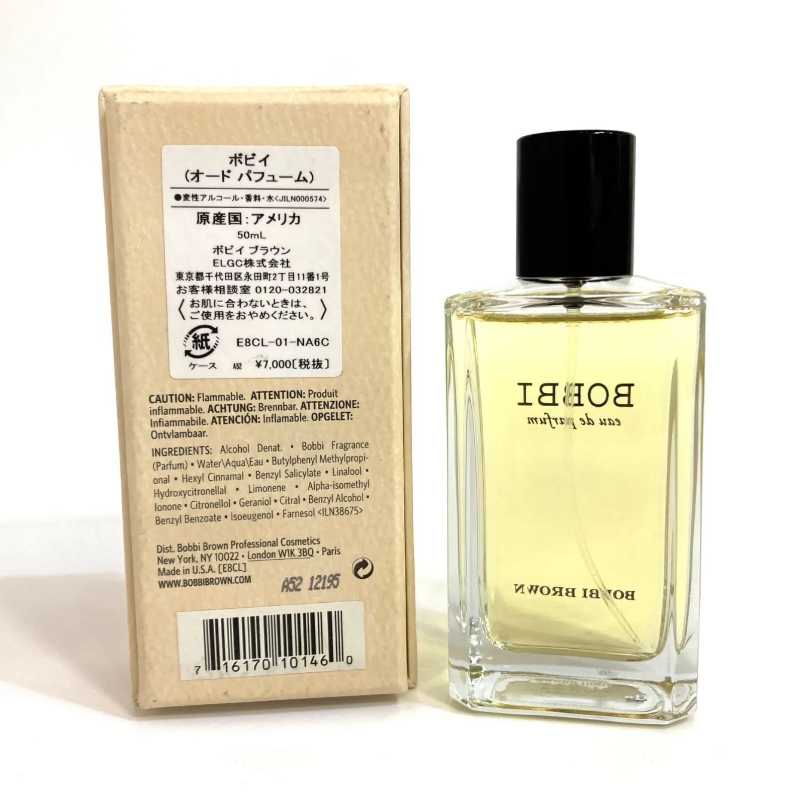 ◇BOBBI BROWN◇ボビーブラウン ボビィ オードパルファム 50ml