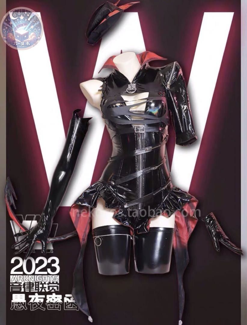アークナイツ 明日方舟 音律聯覚 W コスプレ 衣装 ウィッグ 角 追加可 コスチューム ハロウィン仮装 イベント衣装 コスプレセット 高品質コスプレ 再現度高め