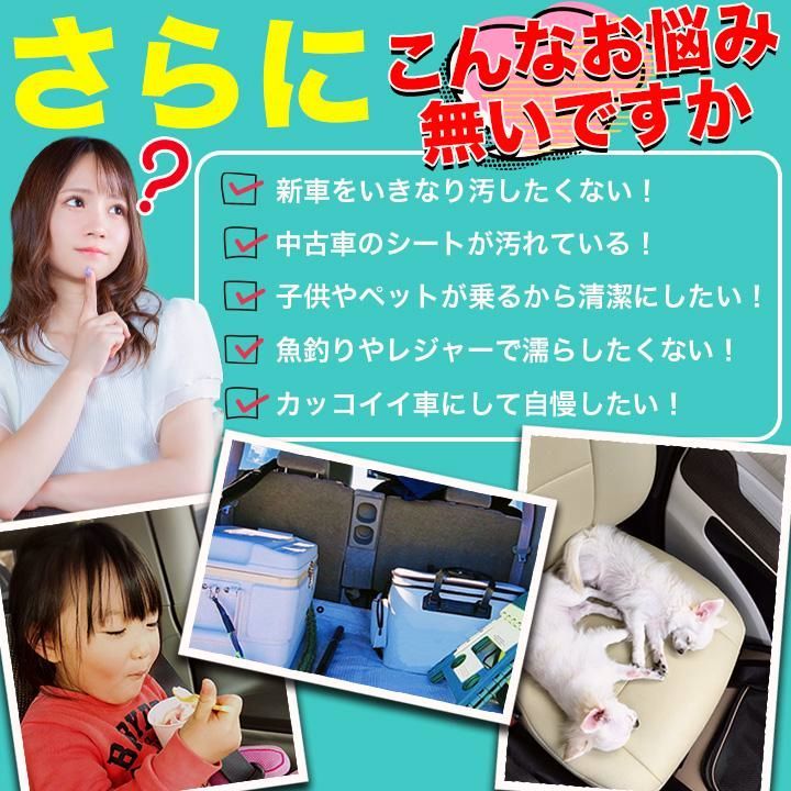 車検対応 シートカバー