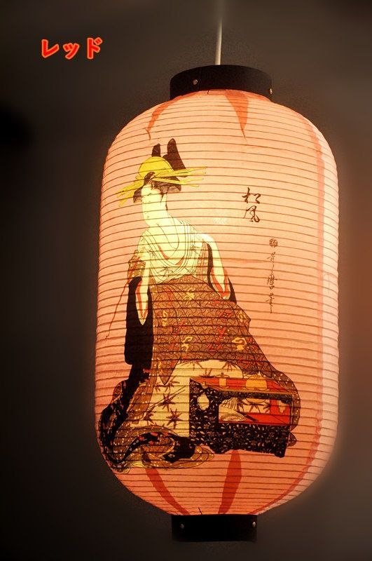 提灯 浮世絵 丸提灯 和柄 和風 和 東洋 オリエンタルランプ 正月