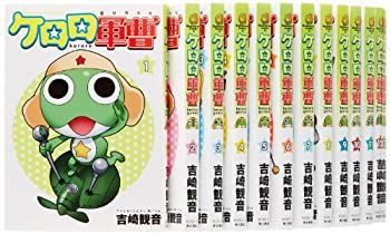 中古】ケロロ軍曹 コミック 1-25巻セット (カドカワコミックスA) 初期