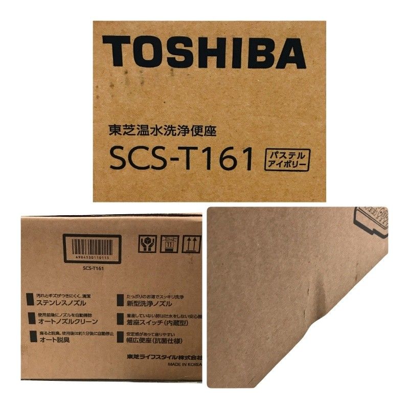 東芝 温水洗浄便座 虚し クリーンウォッシュ ステンレスノズル オート脱臭 SCS-T161 パステルアイボリー