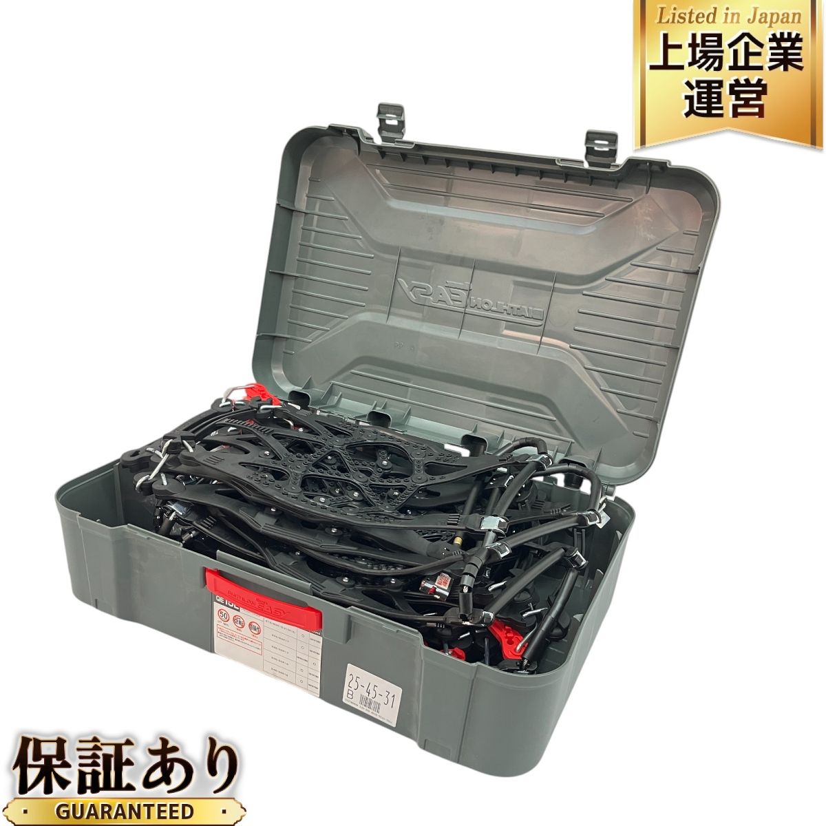 Carmate BIATHLON EASY QE 15L 非金属チェーン カーメイト BIATHLON 