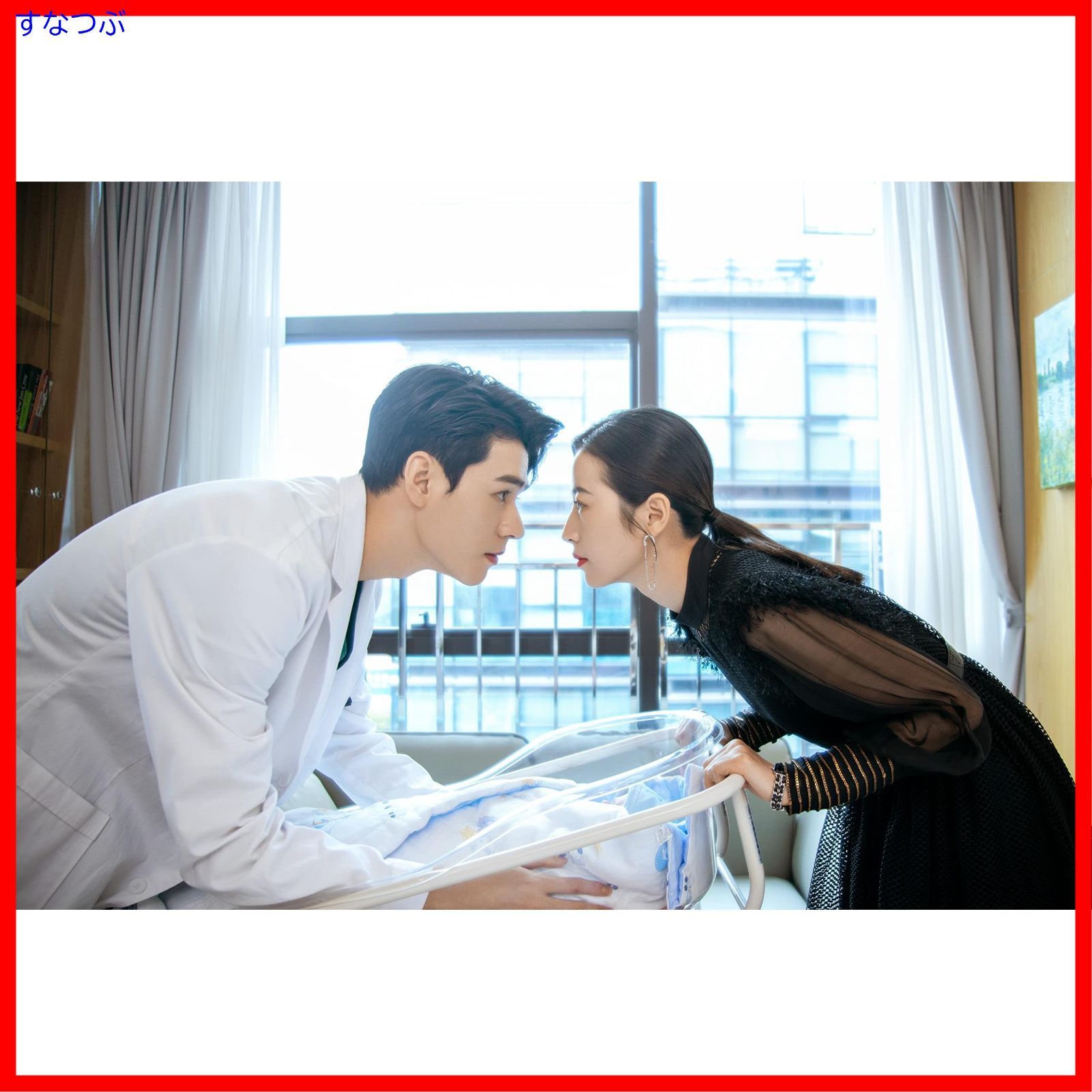 新品未開封】華麗なる契約結婚 DVD-BOX2 [DVD] チョウ・ユートン (出演