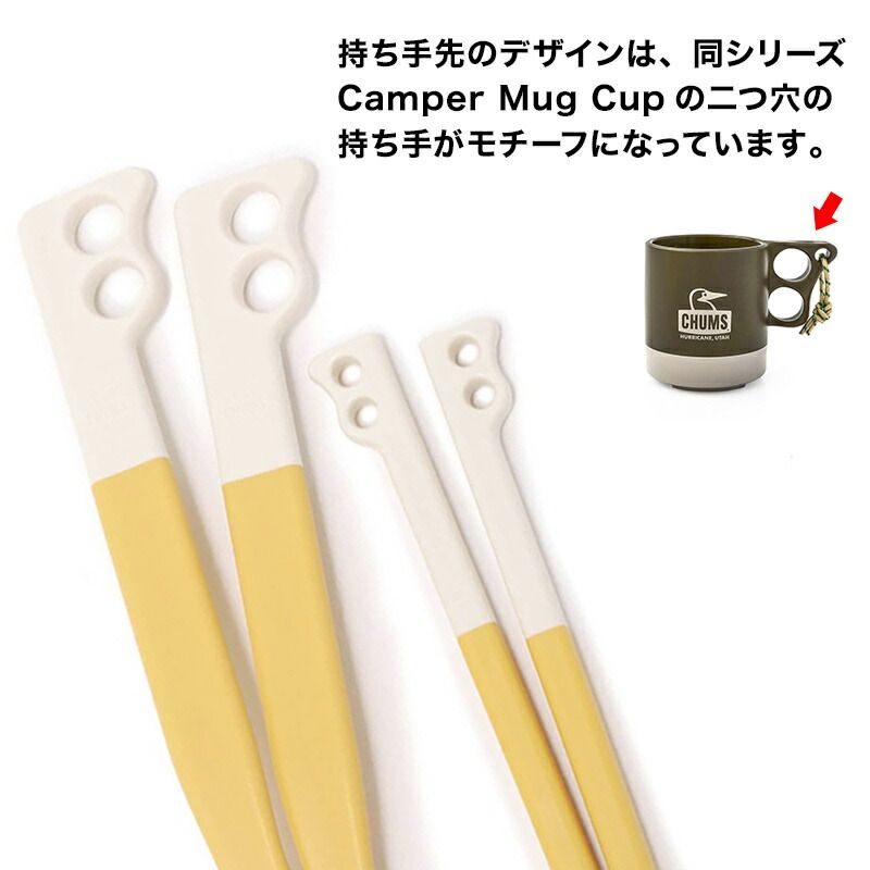 CHUMS チャムス Camper Cutlery Set キャンパー カトラリー