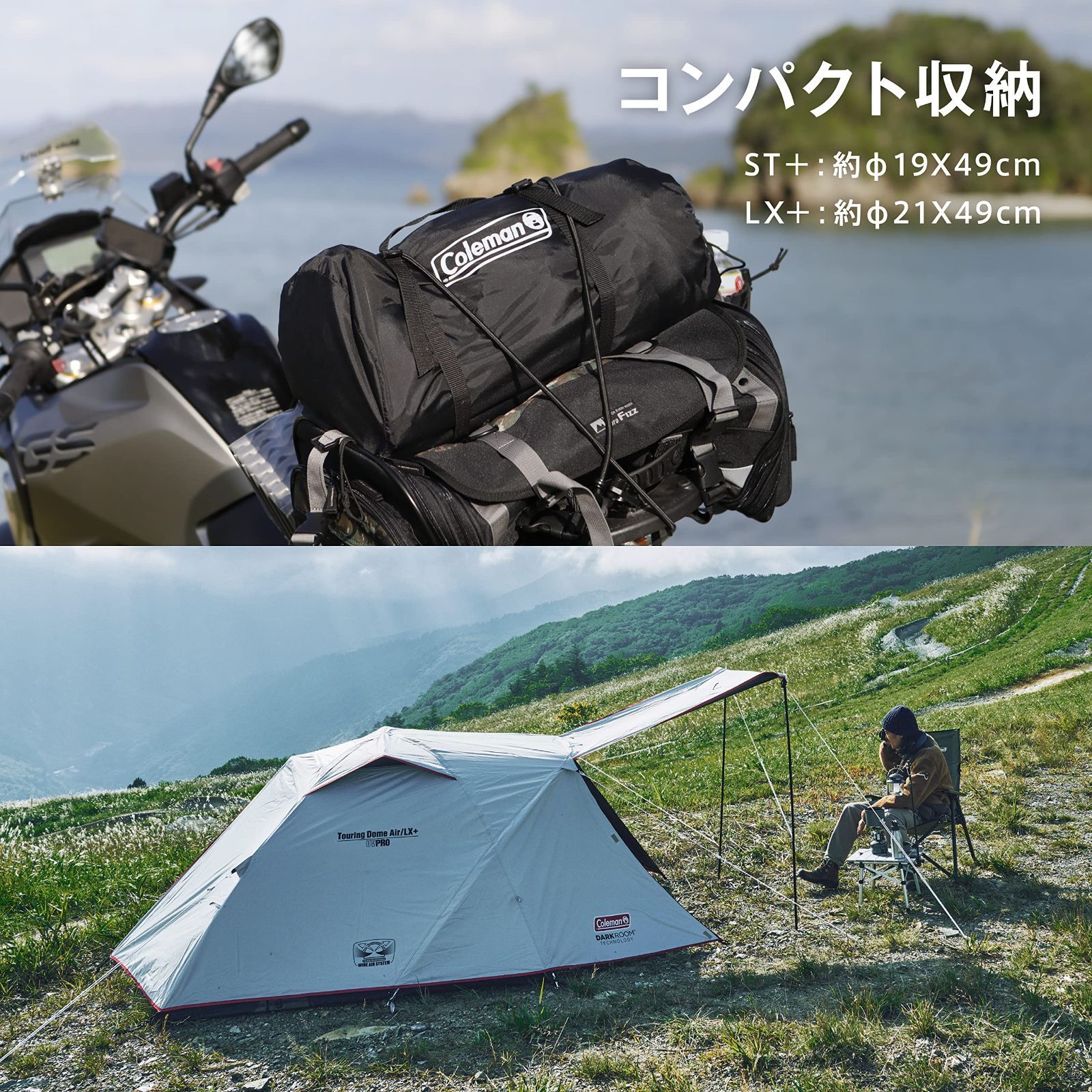LX(2-3人用)キャンプテント coleman カーキ