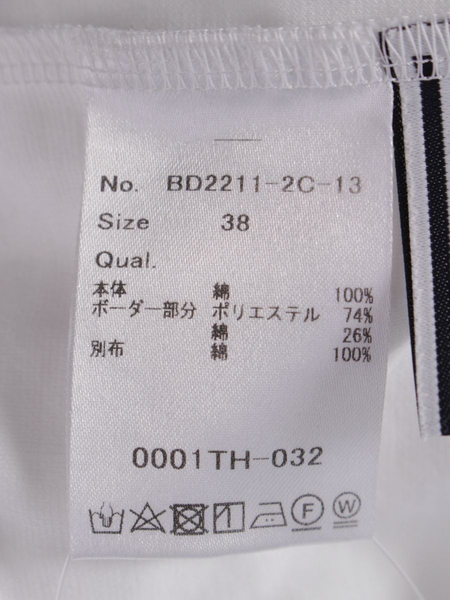 ボーダーズアットバルコニー BD2211-2C-13 Tシャツ カットソー