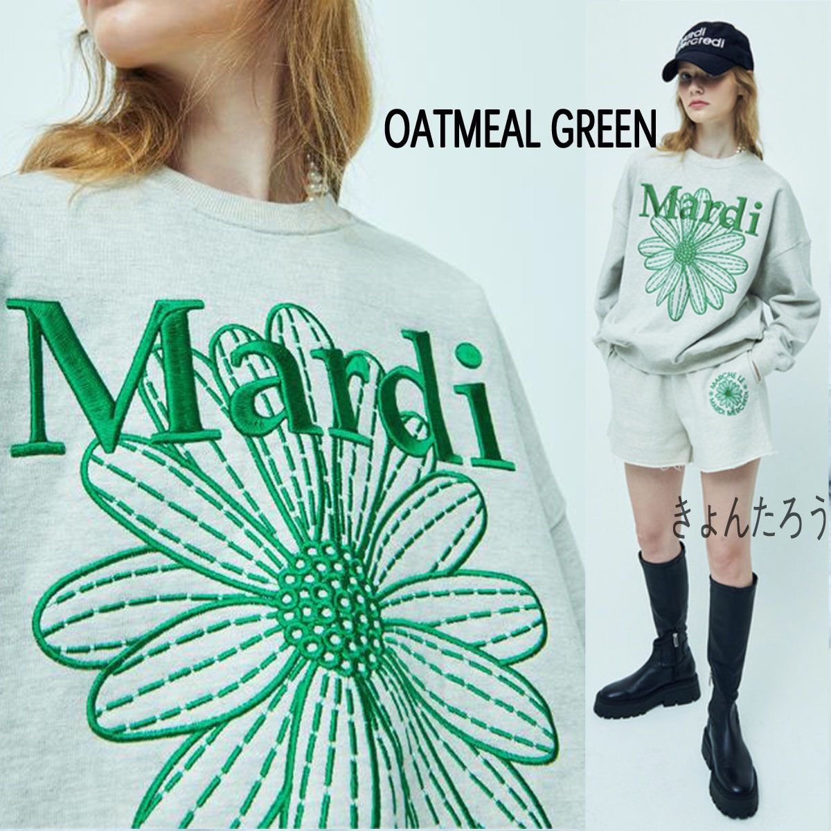 Mardi Mercredi マルディ トレーナー OATMEAL GREEN