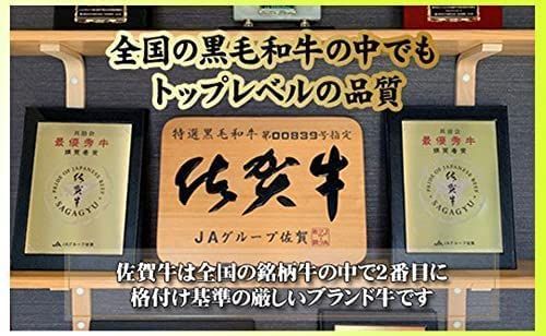 特撰 黒毛和牛 【 佐賀牛 】１kg (5~6人前)  高級ブランド牛-2