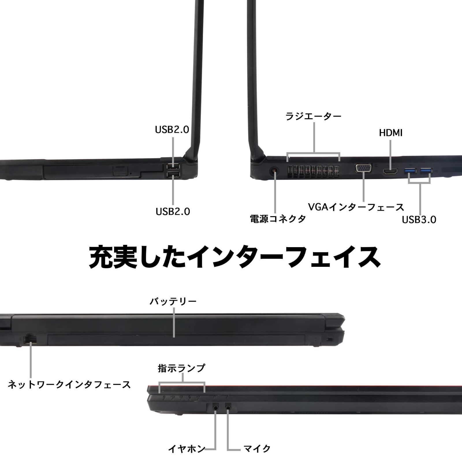 スペック充実 爆速SSD 大容量 初期設定済で初心者さんも安心ノートパソコン