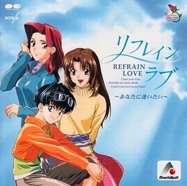 サントラCD リフレインラブ2 オリジナル サウンドトラック 中古 サントラCD リフレインラブ2 オリジナル サウンドトラック 中古