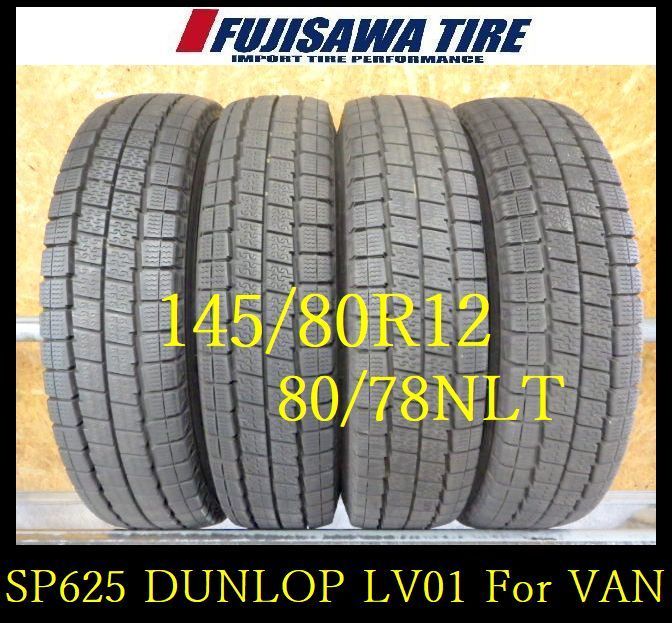 SP625 F● ◆ 製 約8部山 ●DUNLOP WINTERMAXX LV01●145 80R12 80 78●4本