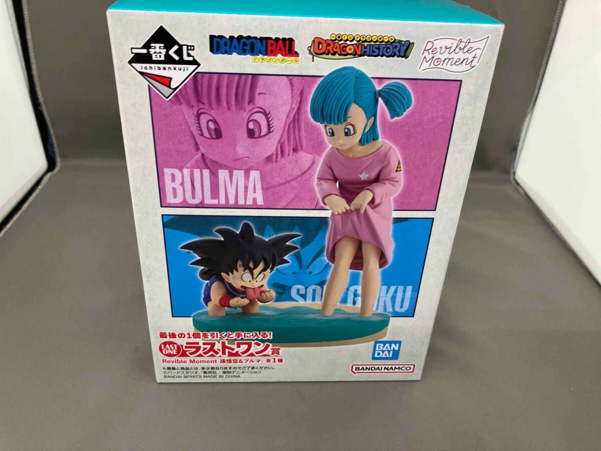 一番くじ　ドラゴンボール　Revible Moment 3種セット FIG] ラストワン賞 Revible Moment 孫悟空&孫悟飯じいちゃん 一番くじ